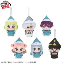 PSL Witch Hat Atelier Chibigurumi Plush Keychain Complete Set of 6 Bandai picture