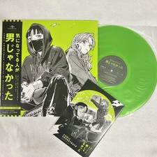 【Limited】The Guy She Was Interested in Wasn't a Guy At All Green Vinyl Japan LP- picture