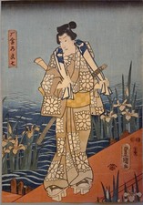 Antique Japanese Woodblock Print by Kunisada -Karigane Bunshichi- c.1850s picture
