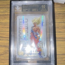 Bandai 2022 Premium UR Campaign Son Goku UGM4-067 UR Japanese BGS BL picture