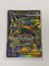Pokémon TCG Mega Rayquaza ex SR MEGA Storm Emerald Pack 09… picture