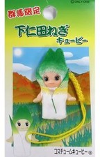Gumma Limited Shimonita Negi Kewpie Keychain Mascot Yellow 45mm Limited picture