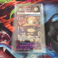ACE 10 TONY TONY CHOPPER Op-07 066 2025 ONE PIECE JAPANESE SAIKYO JUMP - MAY picture