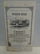 Vintage Historic BOSTON menu Durgin-Park Faneail Hall 1950 1959 w/ mailer Mass.  picture