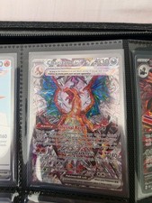 Pokémon TCG Obsidian Flames Complete Master Set with Binder picture