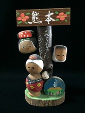 R0778 Vintage Japanese Wooden Kokeshi Folk Art Doll Kumamoto Souvenir Hand Paint picture
