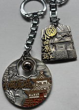 Japanese Vintage Keychain Retro Odawara Castle Japan No.032 picture
