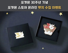 Pokemon Store 30th Anniversary April Pin Badge Korea Exclusive Sealed 2026 picture