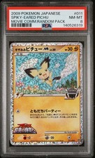 2009 Pokémon TCG Japanese Spiky-Eared Pichu M SP 010/022 Holo PSA 8 picture
