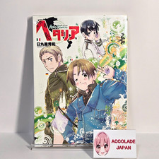 Hetalia Axis Powers 1 Comic 134P picture
