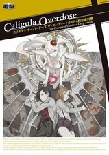 Caligula Overdose Complete Guide Setting material collection Art book picture