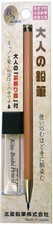1 PCS 2.0mm Mechanical Pencil Wooden Barrel #1 B Black Lead Sharpener OTP680 picture