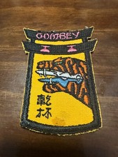 Vintage USAF 97th Flying Training Squadron Patch picture
