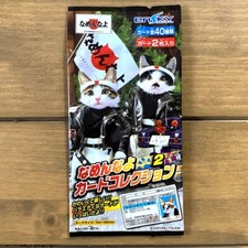 Yankee Cat Nameneko Driver's license style Card Collection 2 [x2/Pack] picture