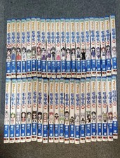 Nagasarete Airanto Vol.1-44 Latest Full Set Japanese Manga Comics picture