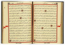 UTHMANI SCRIPT-The Holy QURAN-ARABIC Only #TAUQ picture
