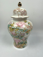Vintage Shibata Japan Porcelain Ginger Jar w/ Lid —Floral Butterfly Hand-Painted picture