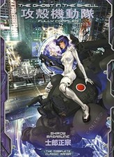 The Ghost in the Shell: Fully Compiled (Complete Hardcover Collection) Manga picture