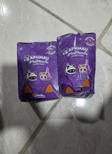 Aphmau MeeMeows Mystery Plush Blind Packs Halloween Limited Edition (2) Age 5+ picture