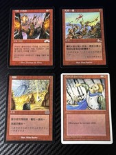 Mtg Non-English Red Lot x4 Magic The Gathering picture