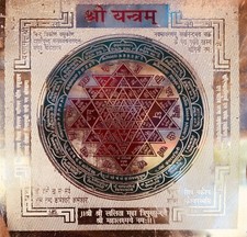 SRI SHRI SHREE YANTRA YANTRAM For Peace Prosperity Fortune  picture