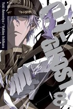 Yukino Ichihara Yuki Amemiya 07-GHOST, Vol. 8 (Paperback) 07-GHOST picture