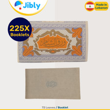 🇱🇧 Lebanese Warak Al Sham | Original Arabic Flat Rolling Paper | 225 Booklets picture