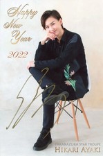 Takarazuka Revue Hikari Kirari Postcard 2022 Handwritten Autograph picture