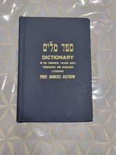 Jastrow Complete Dictionary Talmud & Midrash Hebrew Aramaic English Babylonian  picture