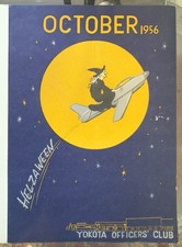 Vintage 1956 Officers Club YOKOTA JAPAN October Halloween Menu Witch Flying Jet picture