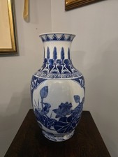 Vintage Blue/White Porcelain Vase 14.5