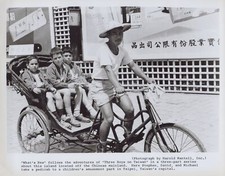 PBS 1960 Three Boys Pedicab Taipei Taiwan Amusement Park Original Press Photo picture
