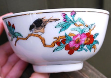 Set 4 Vtg BIRD & CAMELLIA FLOWERS Porcelain RICE BOWLS GOLD RIMS/CHINESE WRITING picture