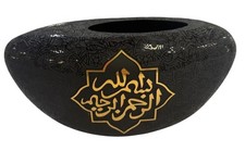 PASABAHCE TURKISH ARABIC BASMALA ISLAMIC SCRIPT MATTE BLACK & 22KT GOLD LOW VASE picture