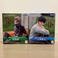 SEGA Yumemirize Jujutsu Kaisen 0 Okkotsu Yuta Inumaki Toge Figure set picture