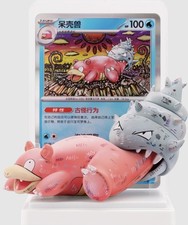 Pokémon Dream Highlight Water Ecology Figure - Slowbro Figure picture