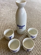 Hakusan Sake Vintage Japanese Porcelain Rice Wine Sake 5 Piece Set Made in Japan picture