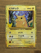 Pokémon TCG Pikachu 136/103 Secret Rare Holo Japanese M6a Mega Expansion picture