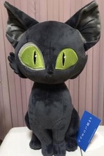 Suzume's Locking-Up Mega jumbo Plush doll Sadaijin 35cm Prize Sega 2022 picture