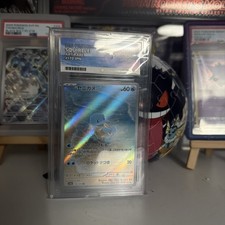Pokémon Squirtle TCG Scarlet & Violet 151 Card 170/165 Ace 10 Japanese Edition picture