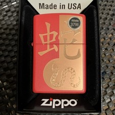 Zippo Year of the Snake 2025 Red Matte Laser Engrave 46300 New In Box picture