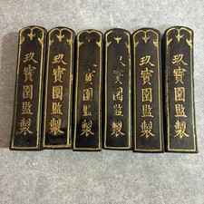 Vintage Japanese Sumi Ink Sticks 6pcs Set Calligraphy Shodo Traditional Japan picture
