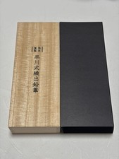 Unused Platinum Hayakawa Mechanical Pencil Limited Reproduction picture