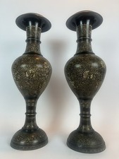 Vintage Hand Etched Brass Floor Vases Pair 20” Ornate Indian Metal Decor picture