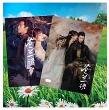 Love Between Fairy and Devil Wang Hedi Yu Shuxin Photo Album Book Collection 苍兰诀 picture