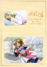 Mizuiro Phone Card Set Yuki Katase w Postcard Anime Japan Import 2001 picture