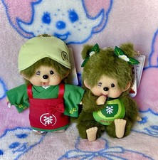 🍵 Kyoto Arashiyama Matcha & Tea Monchhichis 💚 Limited Edition Set of 2 NWT picture