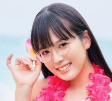 Umi Shinonome Japanese Photo book picture