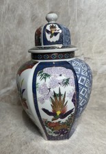 VTG Mid Century Mieto Japanese Porcelain Temple Phoenix Imari Kutani Style picture