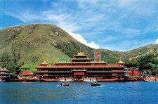 Jumbo Restaurant Sank 2022 Aberdeen Harbour Hong Kong Vtg Vtg 6X4 Postcard CP433 picture
